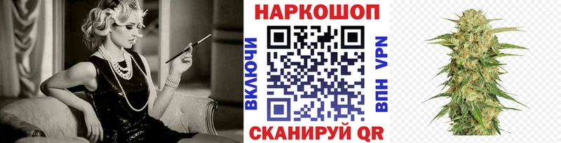 Как найти закладки Ишимбай КОКАИН  Меф  Бошки Шишки 