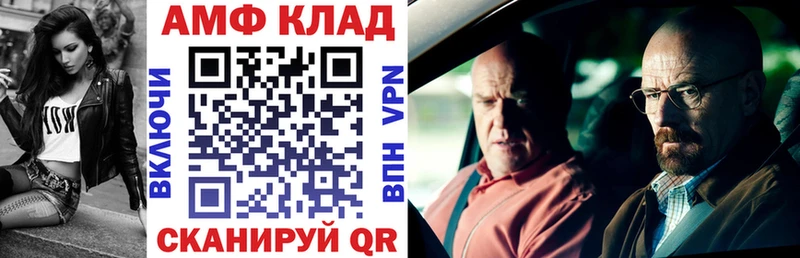 АМФ Premium  Ишимбай 
