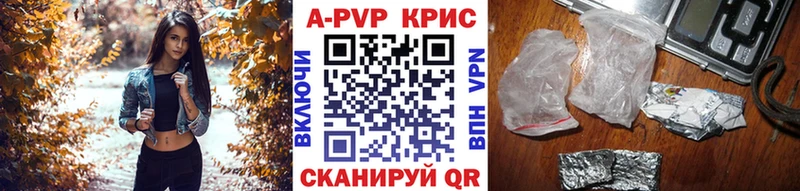 A-PVP СК КРИС  Ишимбай 
