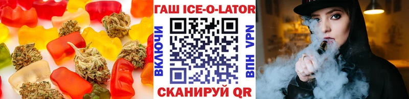 omg как зайти  Ишимбай  Печенье с ТГК конопля  закладка 