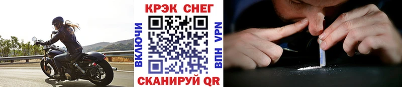 где можно купить наркотик  Ишимбай  darknet как зайти  Cocaine FishScale 