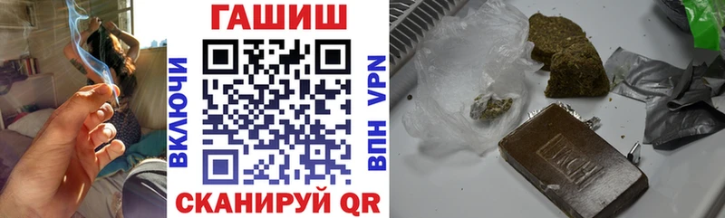 Гашиш AMNESIA HAZE  hydra   Ишимбай  магазин  наркотиков 