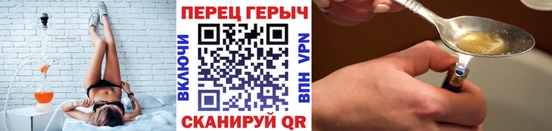 закладка  Ишимбай  Героин хмурый 