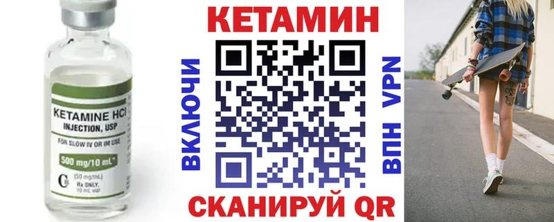 КЕТАМИН ketamine  где купить наркоту  MEGA   Ишимбай 