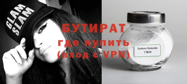 марки lsd Верхнеуральск