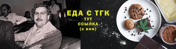 мефедрон Верея