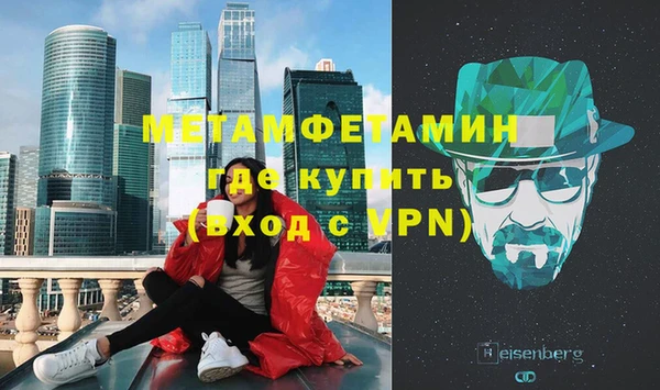 МДМА Верхний Тагил