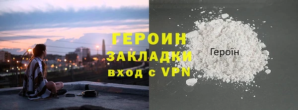 мефедрон Верея