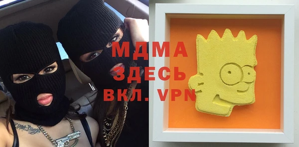 МДМА Верхний Тагил