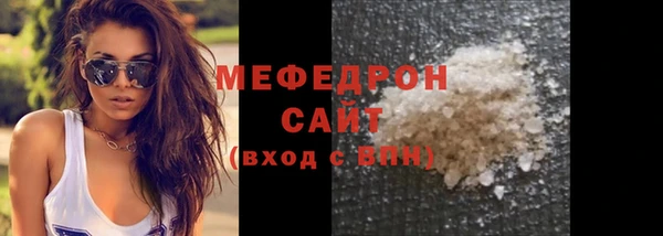 мефедрон Верея
