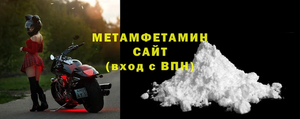 мефедрон Верея