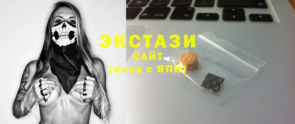 МДМА Верхний Тагил