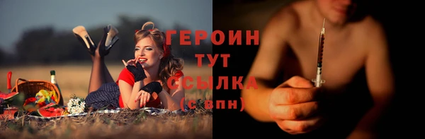 мефедрон Верея