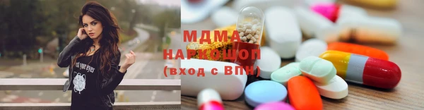 МДМА Верхний Тагил