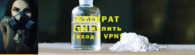мефедрон Верея