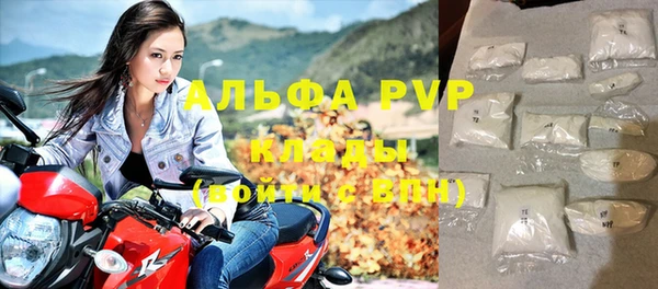 МДМА Верхний Тагил
