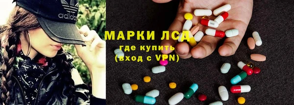 марки lsd Верхнеуральск