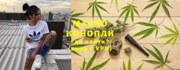 МДМА Верхний Тагил