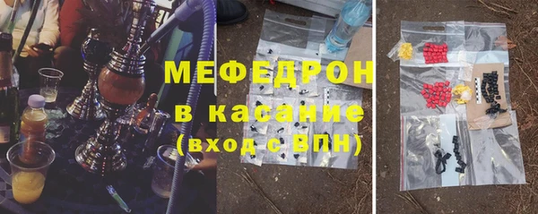 МДМА Верхний Тагил