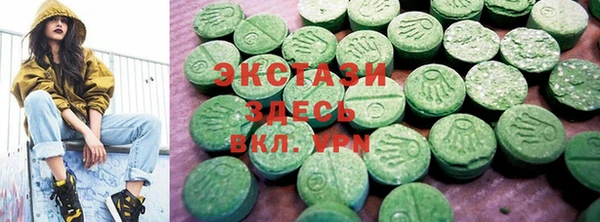 МДМА Верхний Тагил