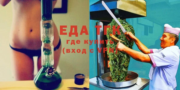 мефедрон Верея