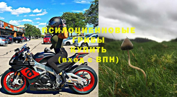 мефедрон Верея