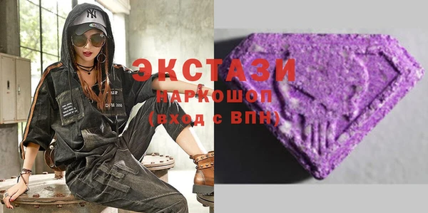 мефедрон Верея