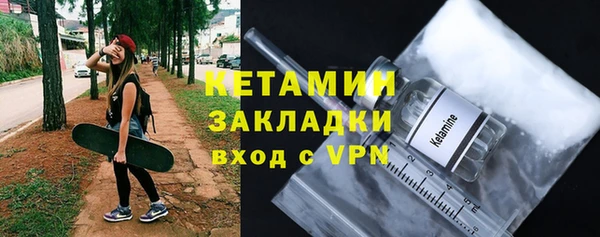 мефедрон Верея