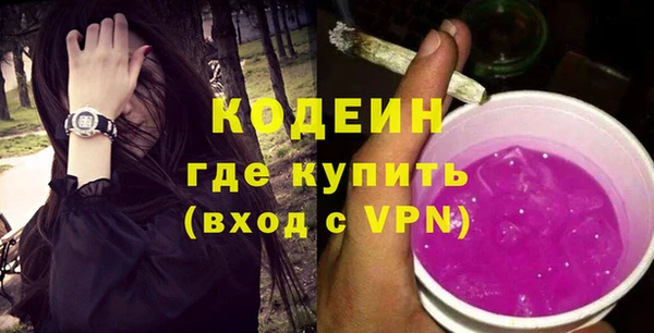 мефедрон Верея