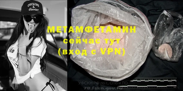 мефедрон Верея