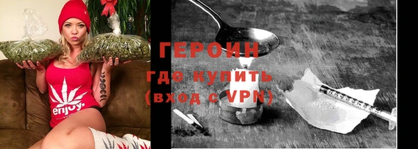 мефедрон Верея