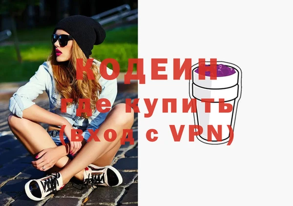 мефедрон Верея