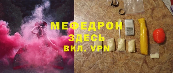 МДМА Верхний Тагил