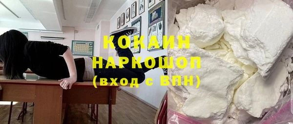 мефедрон Верея