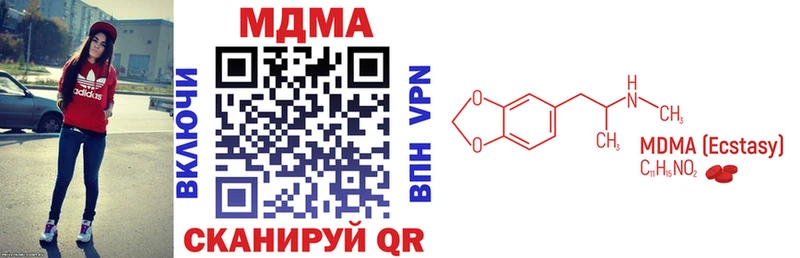 купить наркотики сайты кракен маркетплейс МДМА crystal Ишимбай