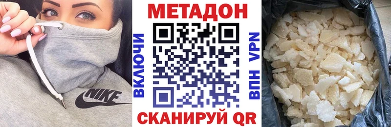 МЕТАДОН мёд  Ишимбай 
