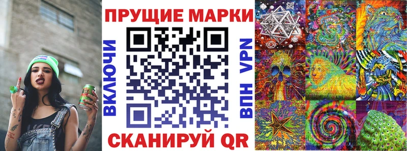 даркнет как зайти  закладка  Ишимбай  Наркотические марки 1500мкг 