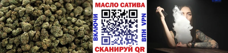 ТГК гашишное масло  Ишимбай 
