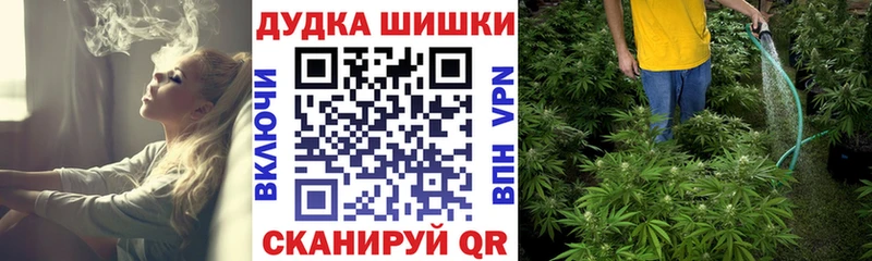 Канабис конопля  где найти наркотики  Ишимбай 